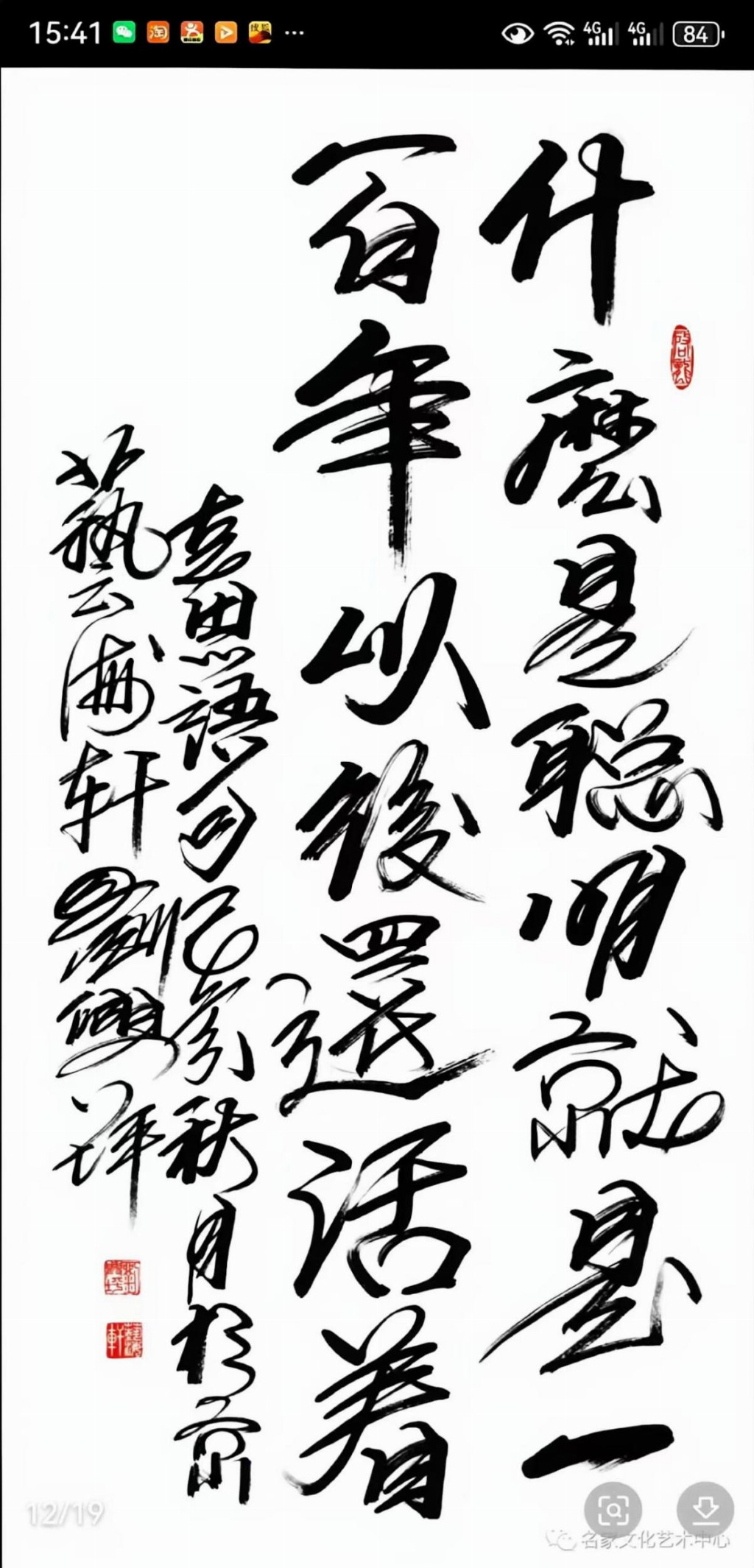 刘兴坪——中国文学艺术界年度人物