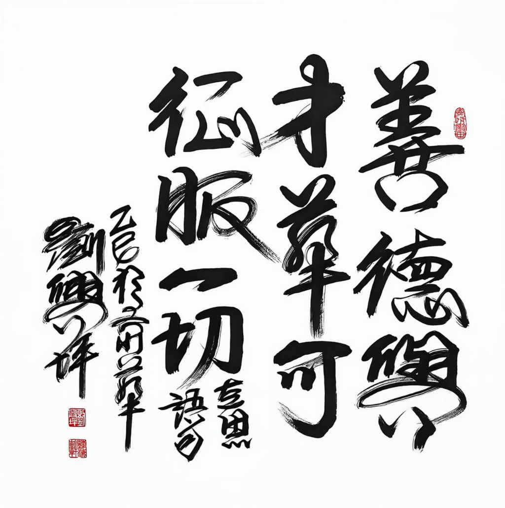 刘兴坪——中国文学艺术界年度人物