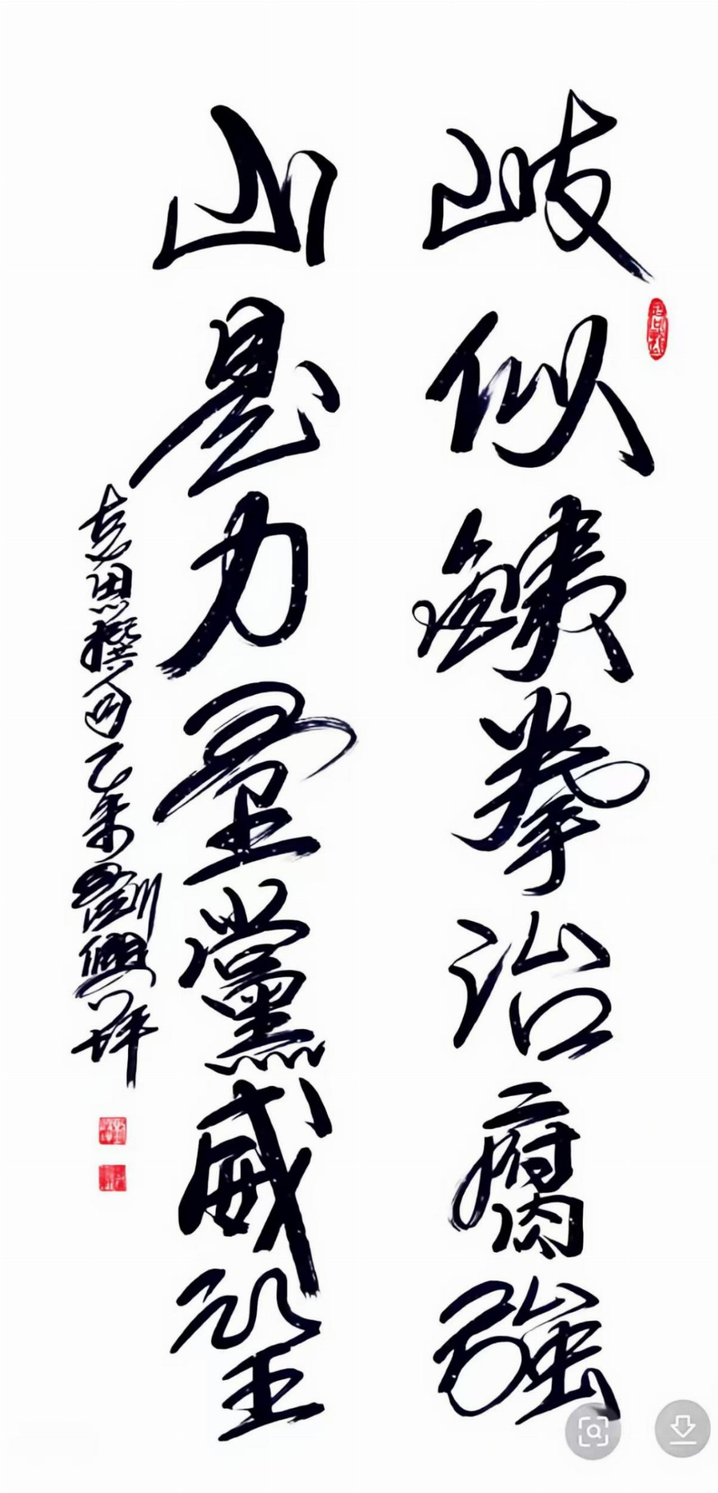 刘兴坪——中国文学艺术界年度人物