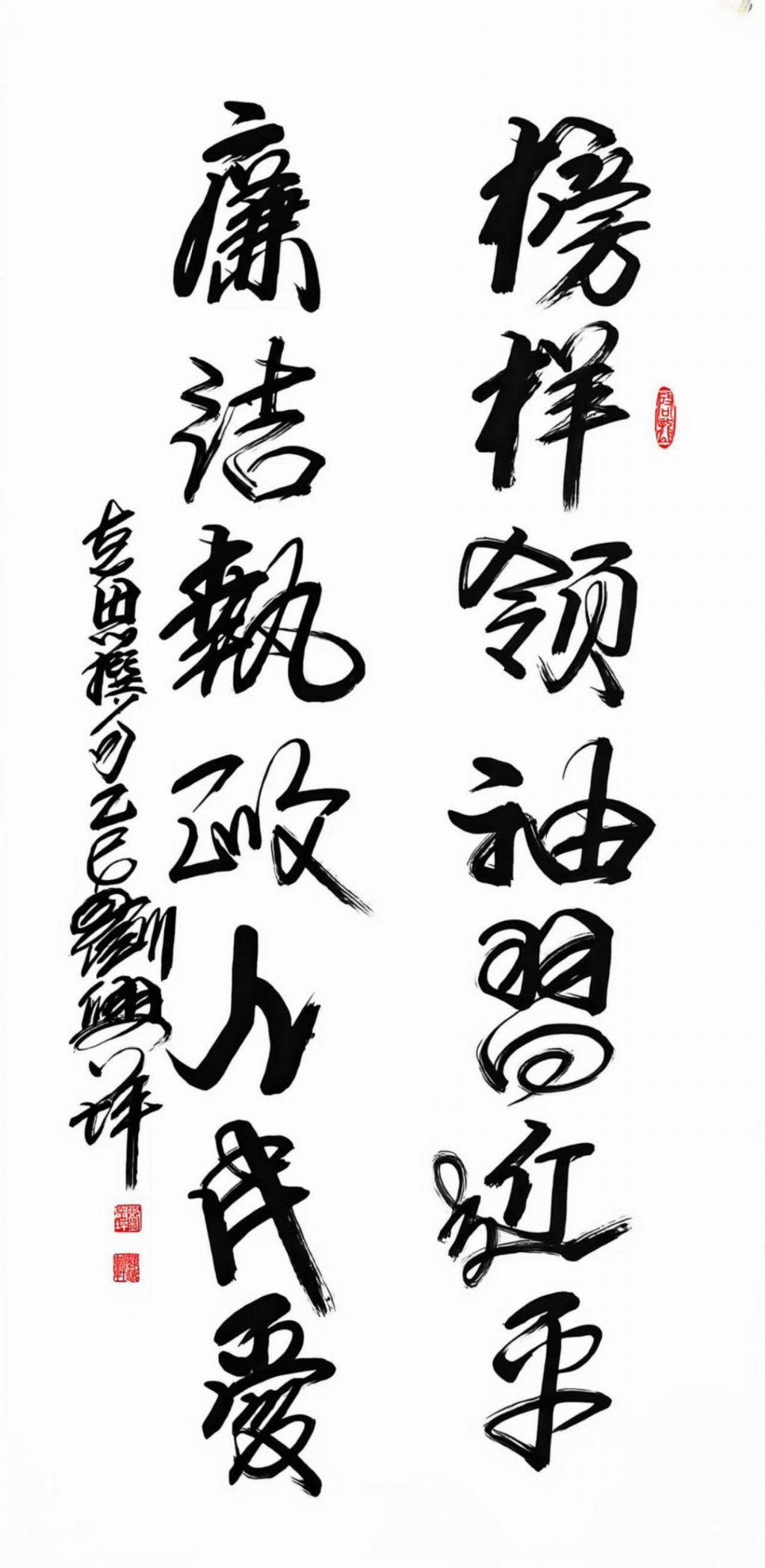 刘兴坪——中国文学艺术界年度人物
