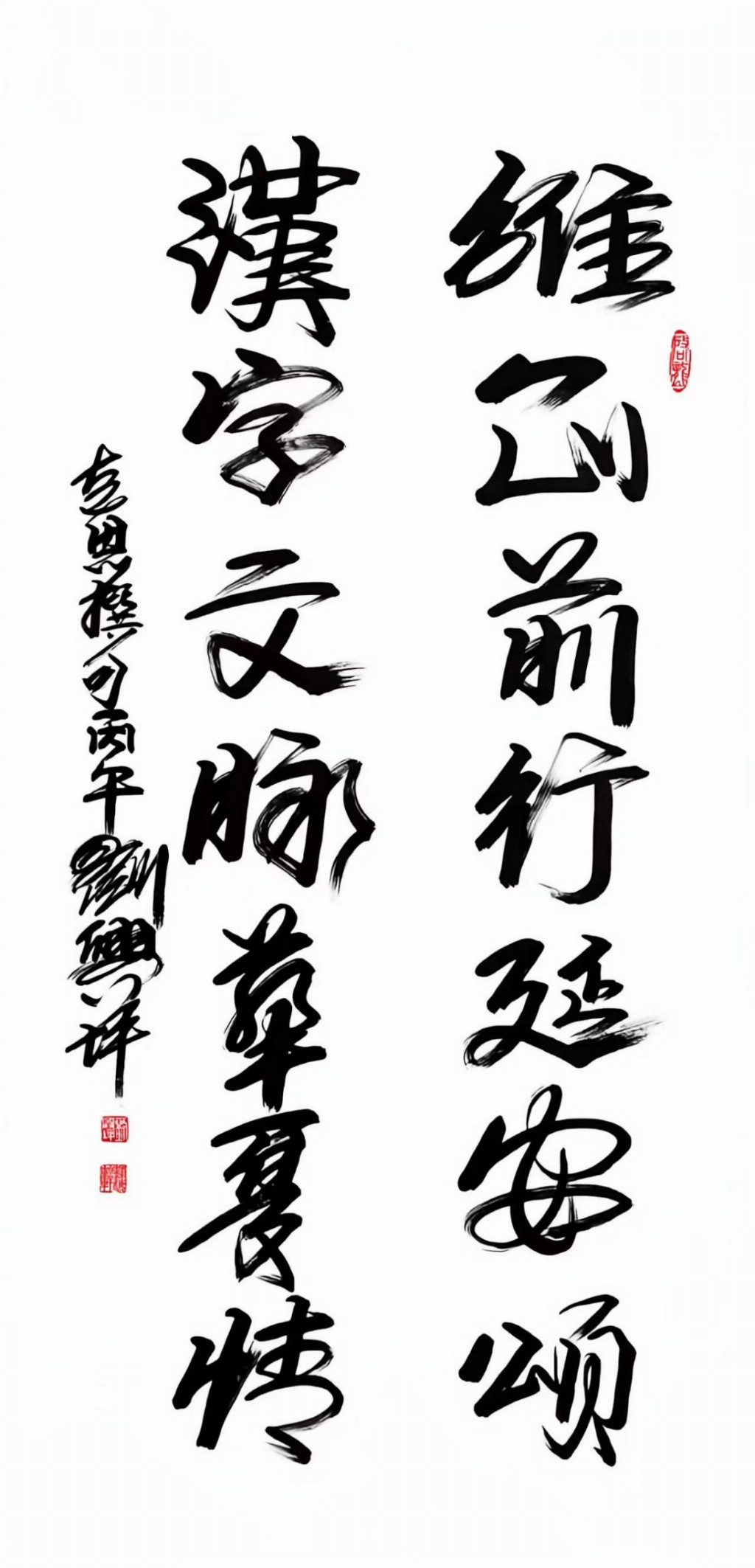 刘兴坪——中国文学艺术界年度人物