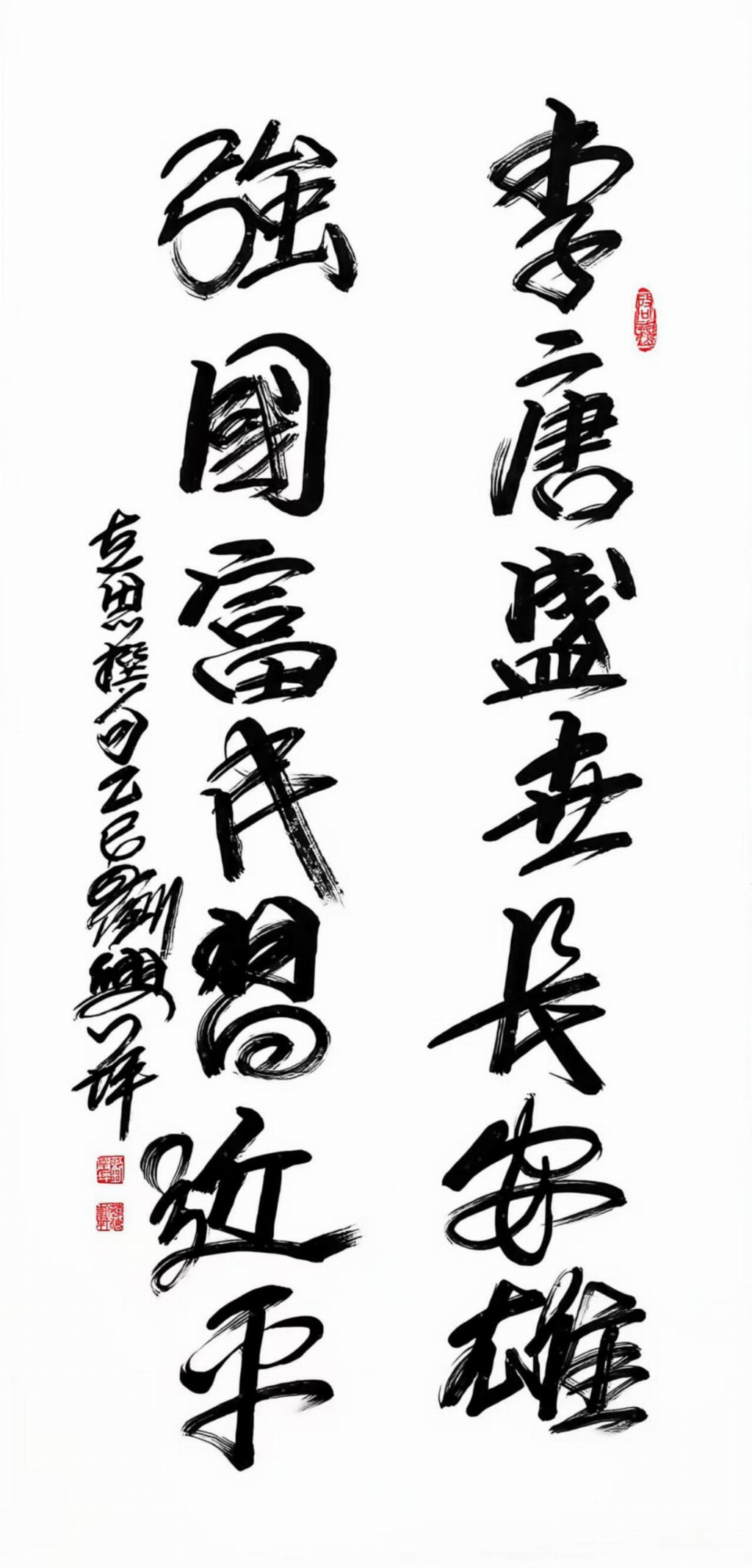 刘兴坪——中国文学艺术界年度人物