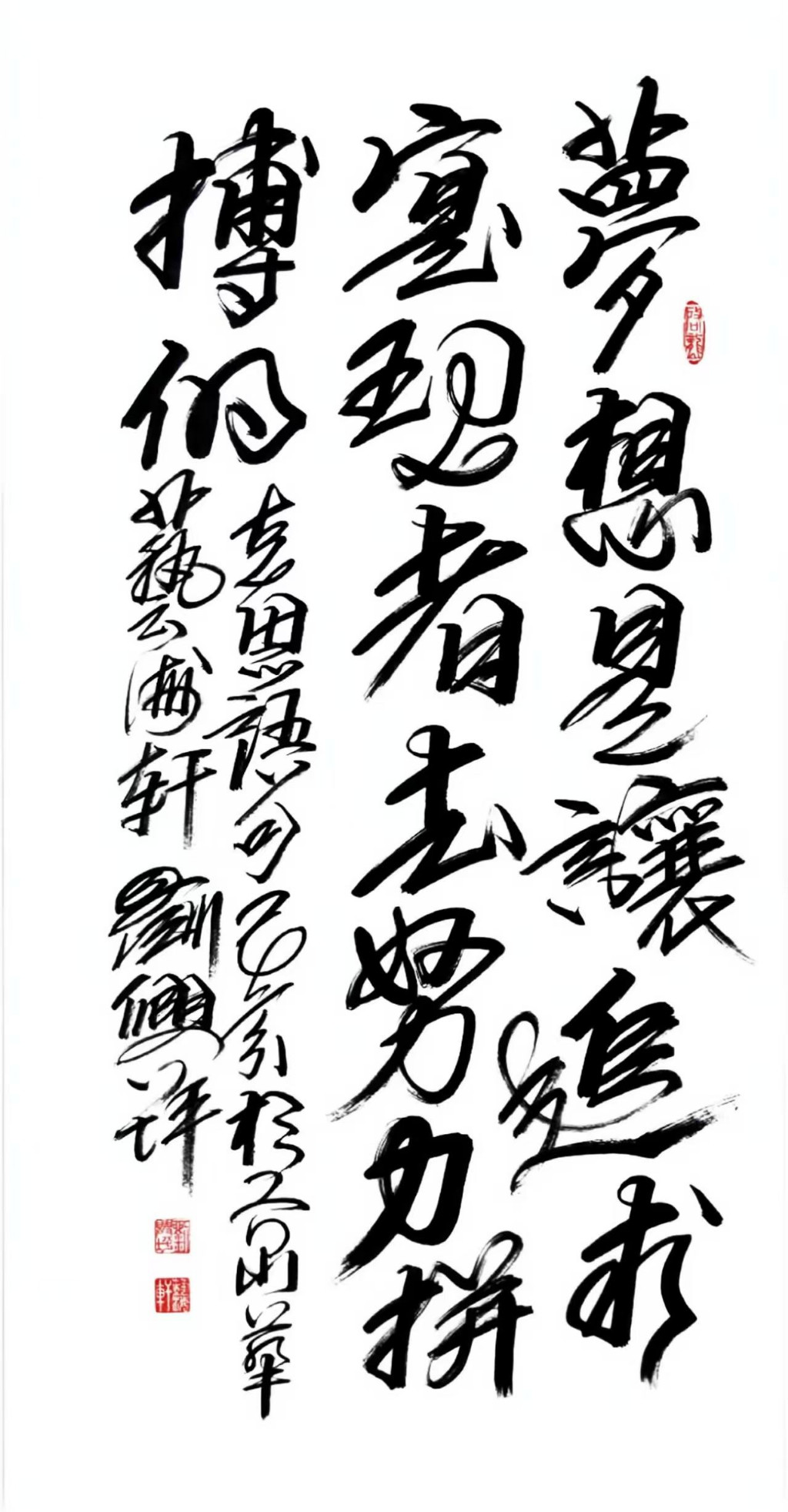 刘兴坪——中国文学艺术界年度人物