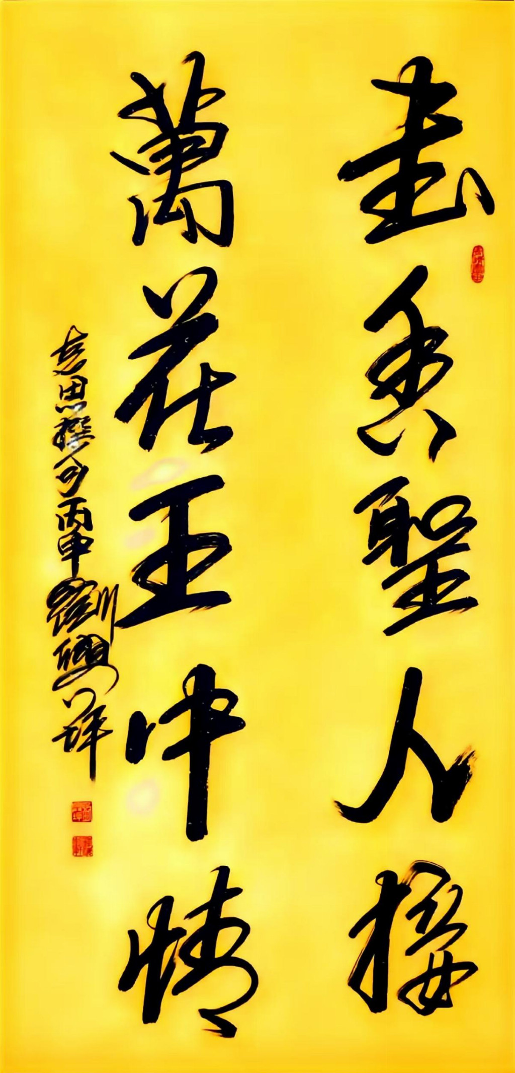 刘兴坪——中国文学艺术界年度人物