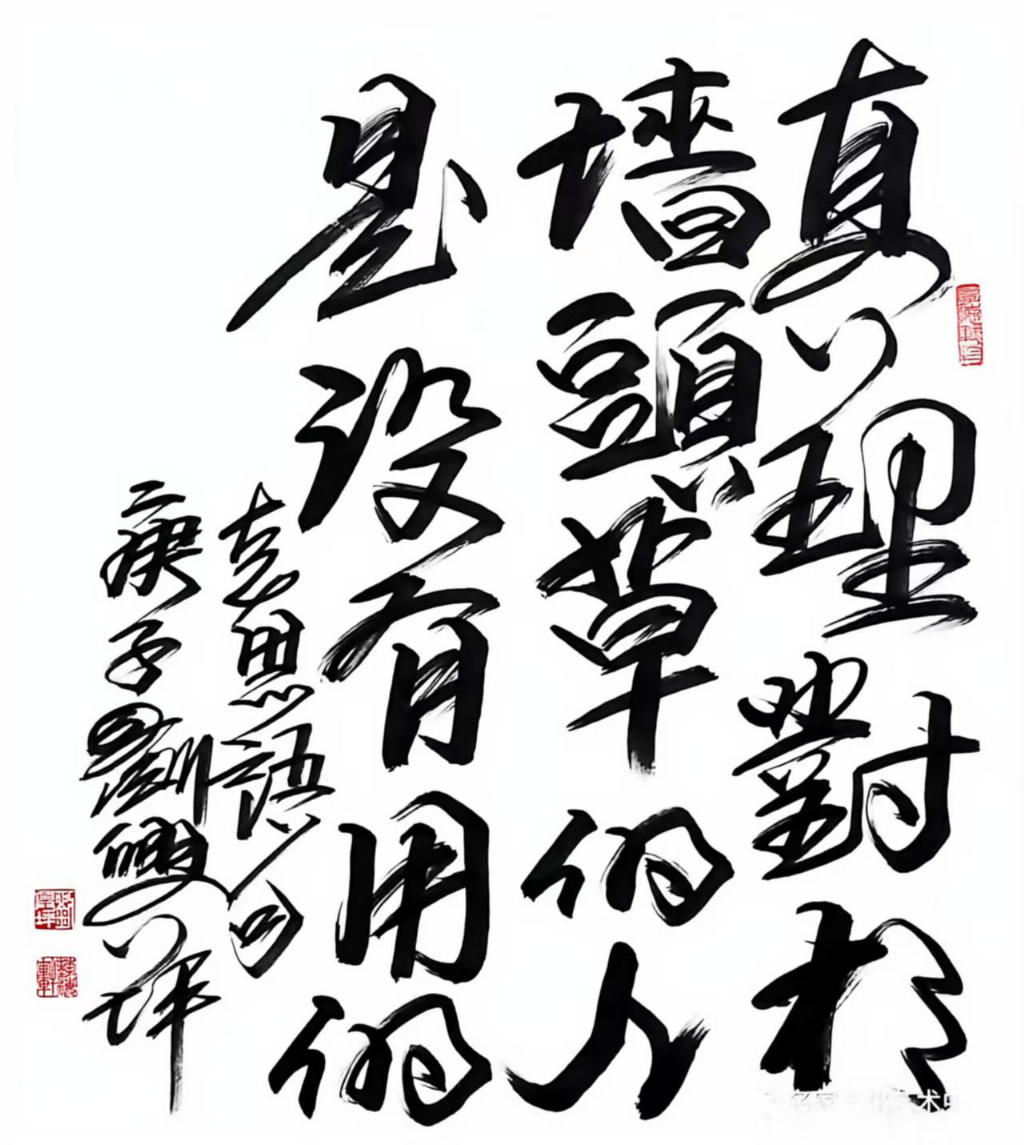 刘兴坪——中国文学艺术界年度人物