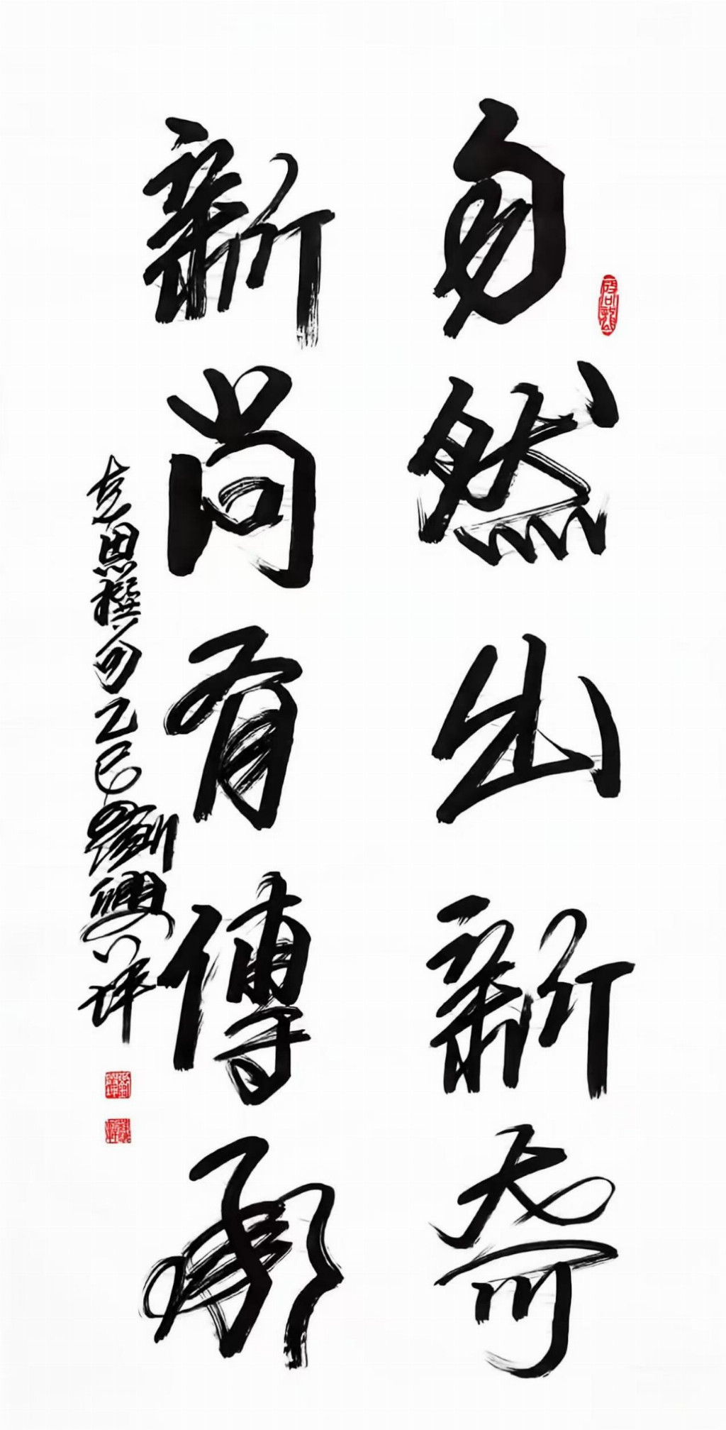 刘兴坪——中国文学艺术界年度人物