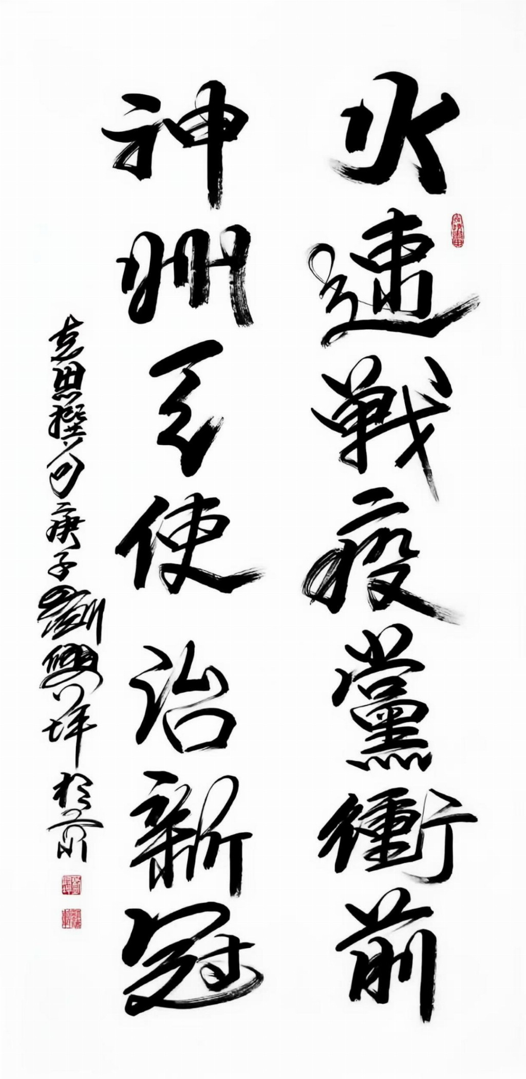 刘兴坪——中国文学艺术界年度人物