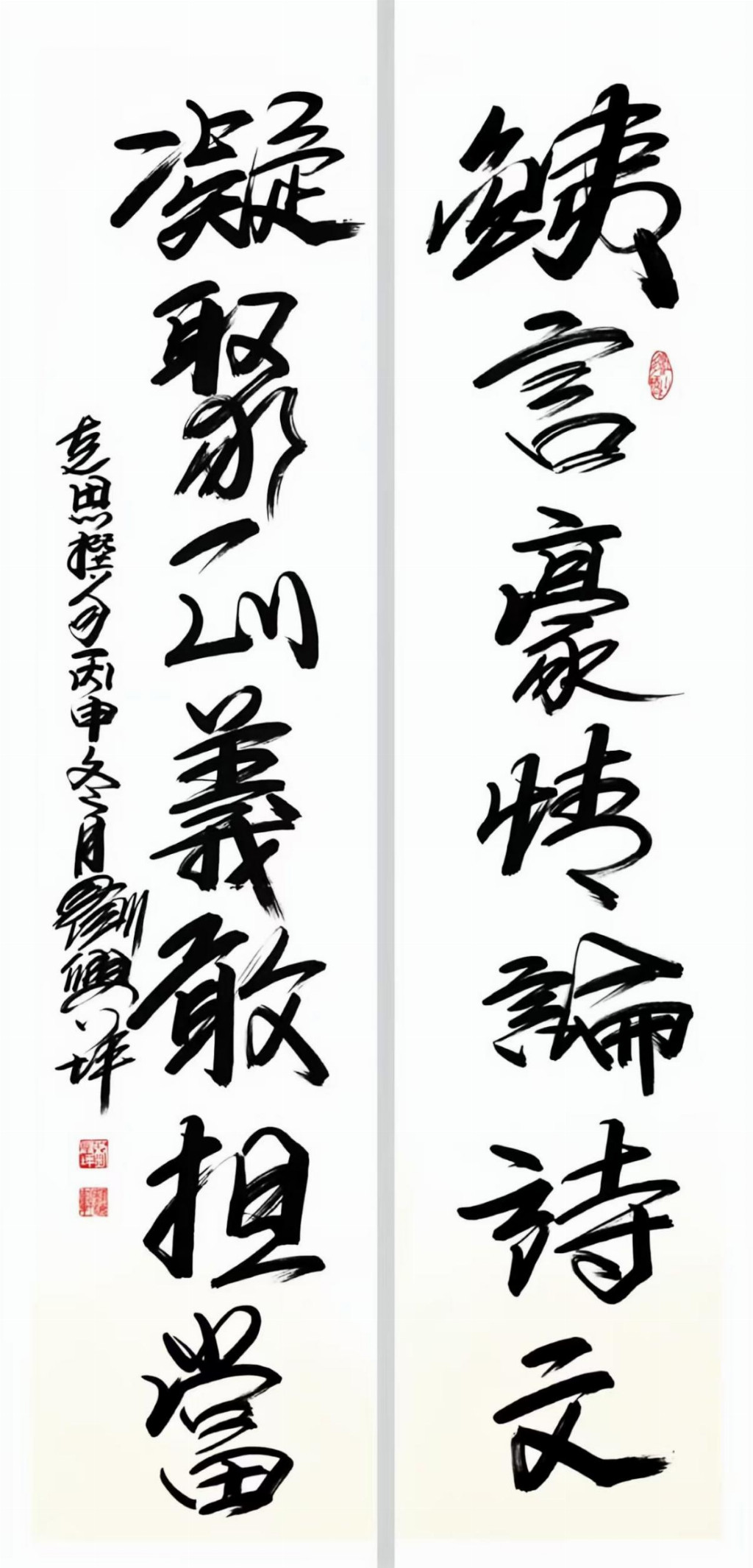 刘兴坪——中国文学艺术界年度人物
