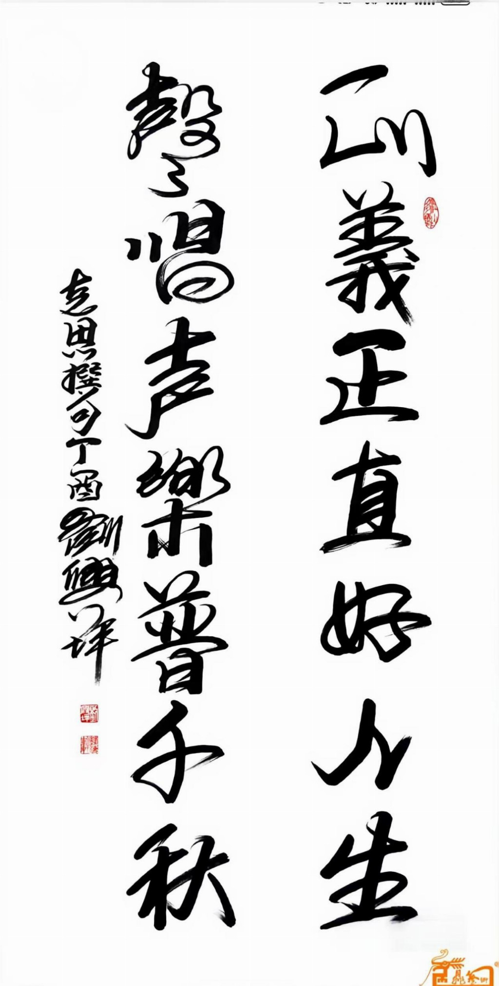 刘兴坪——中国文学艺术界年度人物