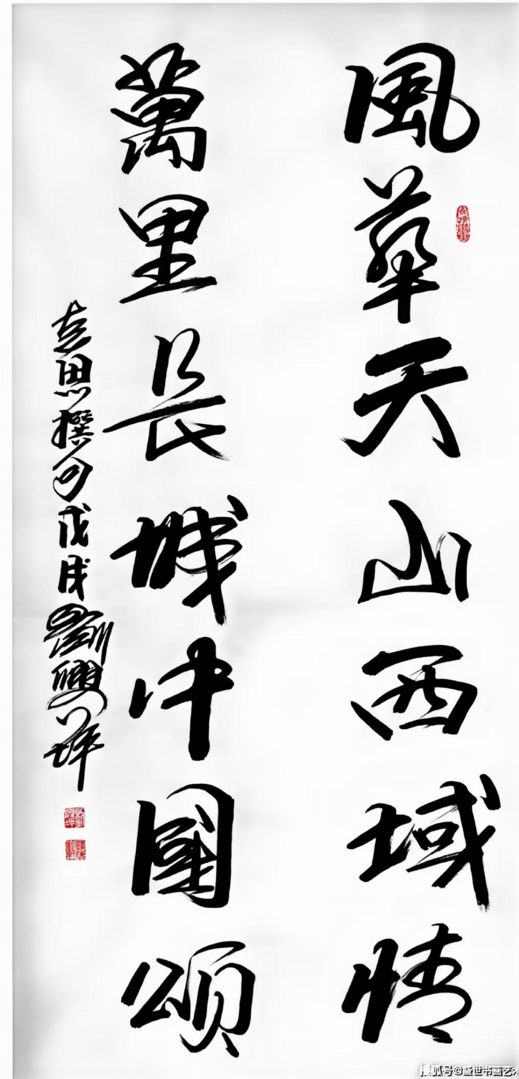 刘兴坪——中国文学艺术界年度人物