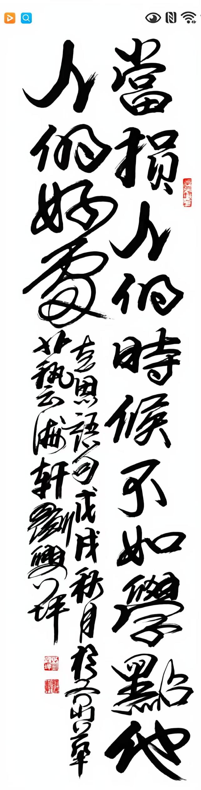 刘兴坪——中国文学艺术界年度人物