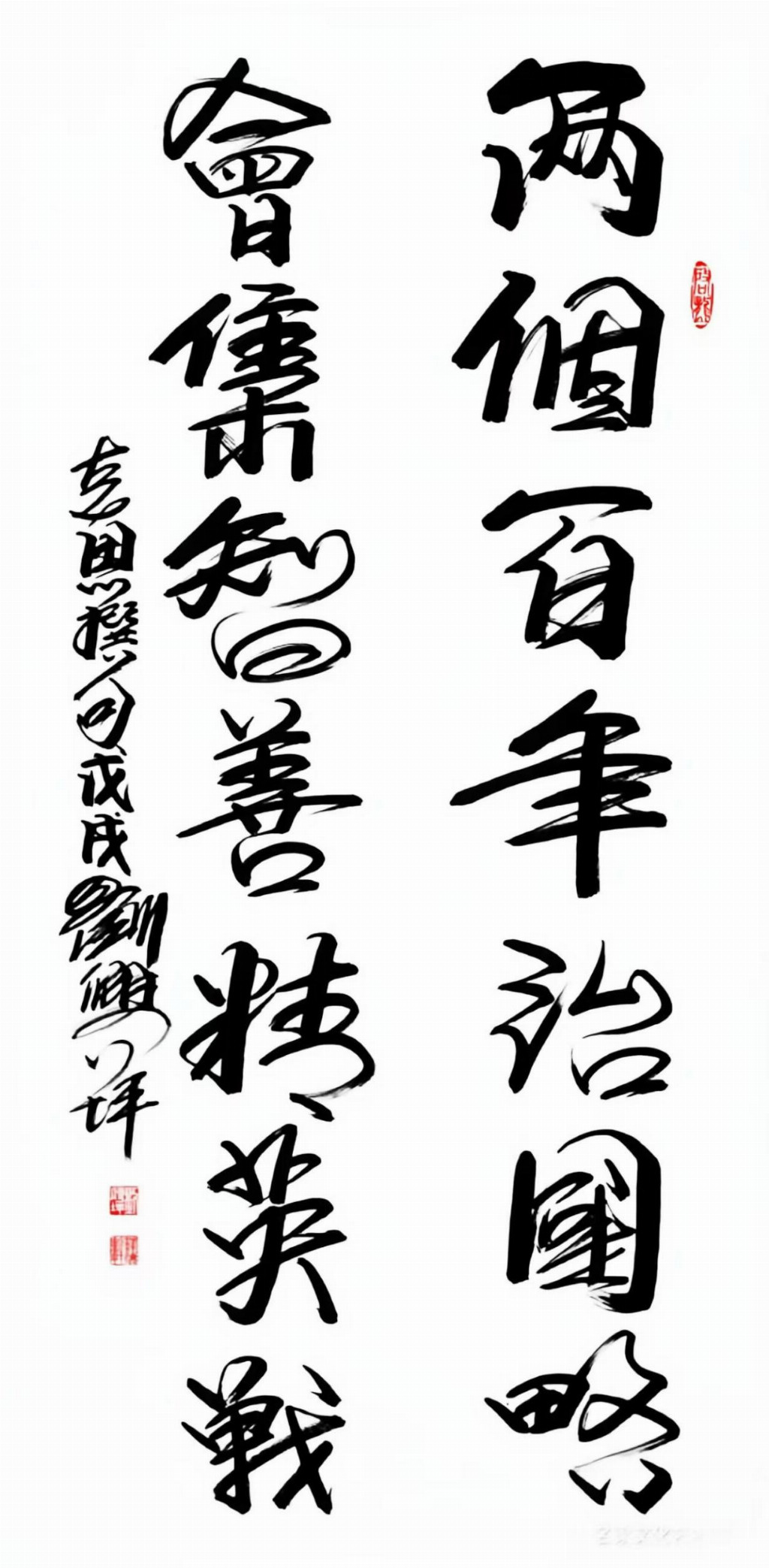 刘兴坪——中国文学艺术界年度人物