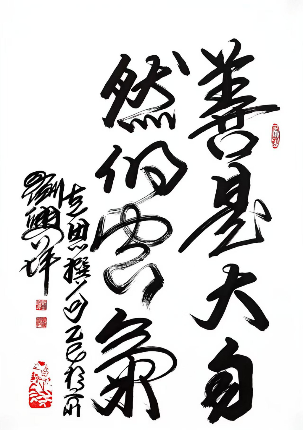 刘兴坪——中国文学艺术界年度人物