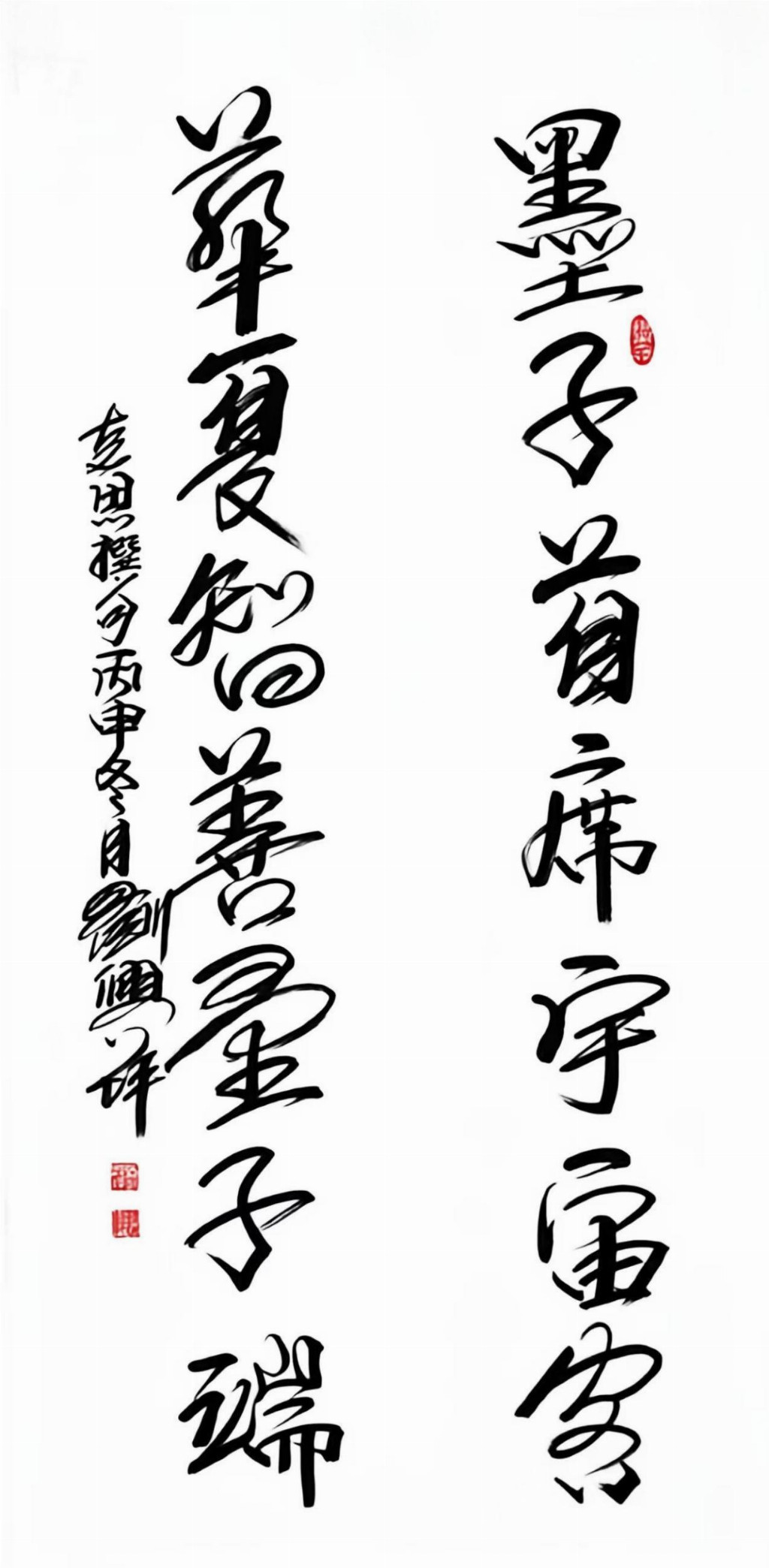 刘兴坪——中国文学艺术界年度人物
