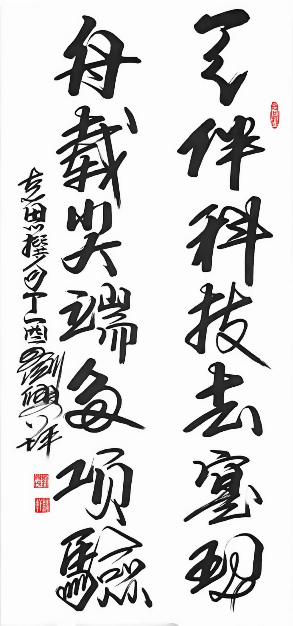 刘兴坪——中国文学艺术界年度人物