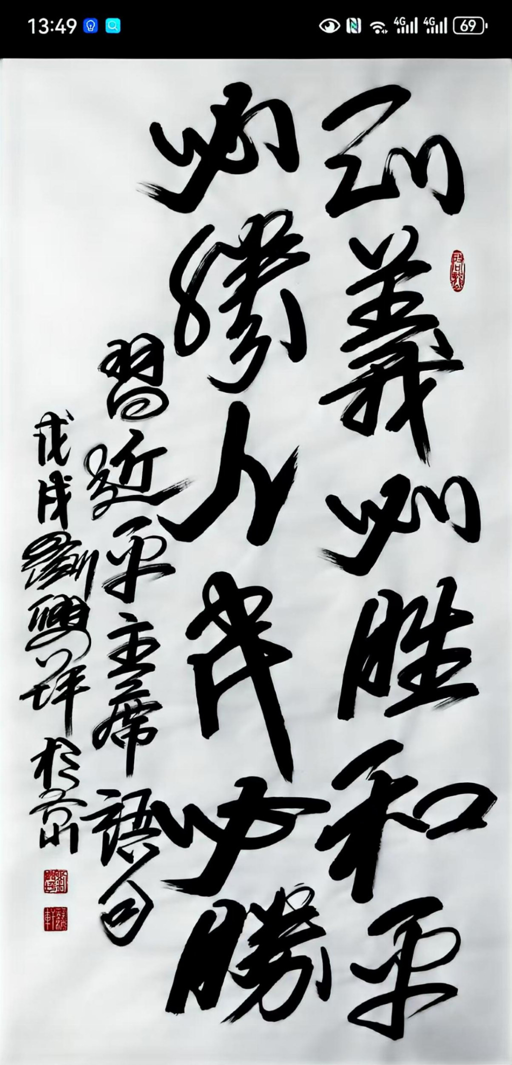 刘兴坪——中国文学艺术界年度人物