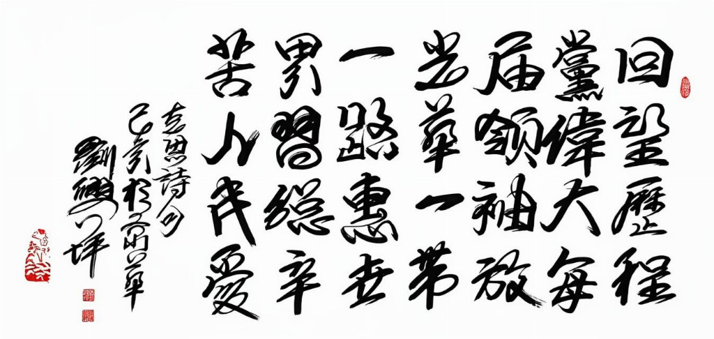 刘兴坪——中国文学艺术界年度人物
