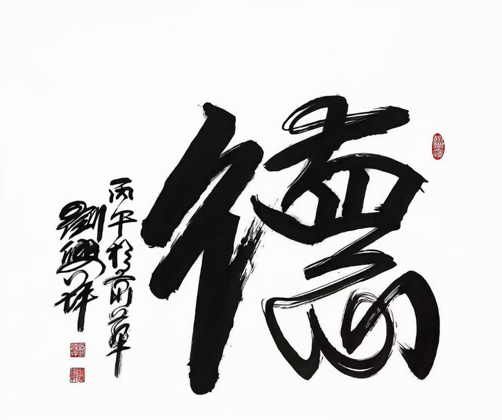 刘兴坪——中国文学艺术界年度人物
