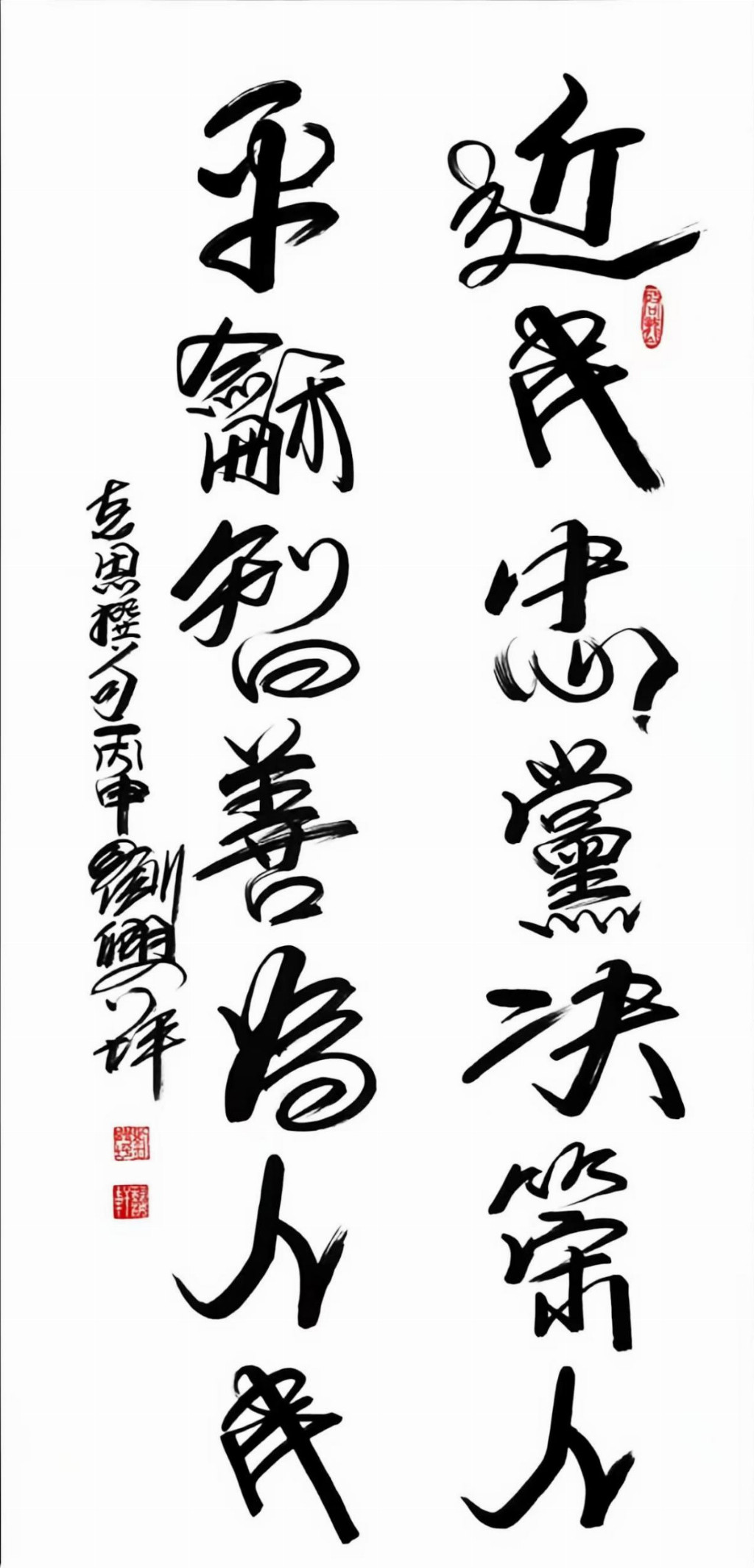 刘兴坪——中国文学艺术界年度人物