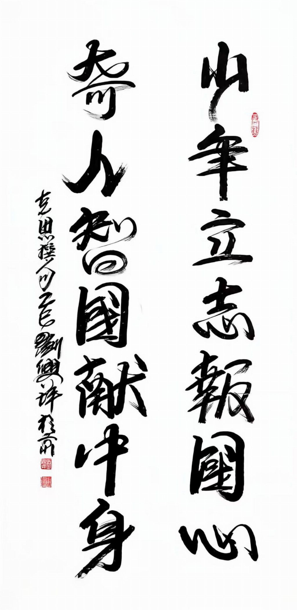 刘兴坪——中国文学艺术界年度人物