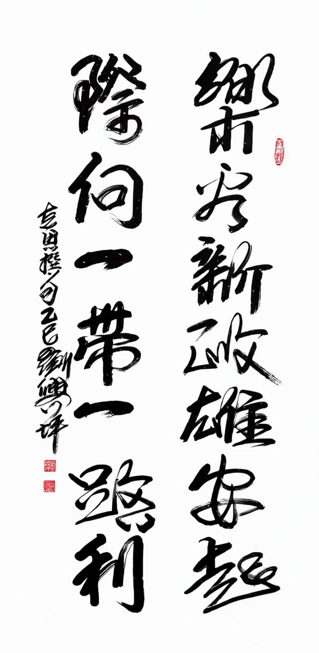 刘兴坪——中国文学艺术界年度人物