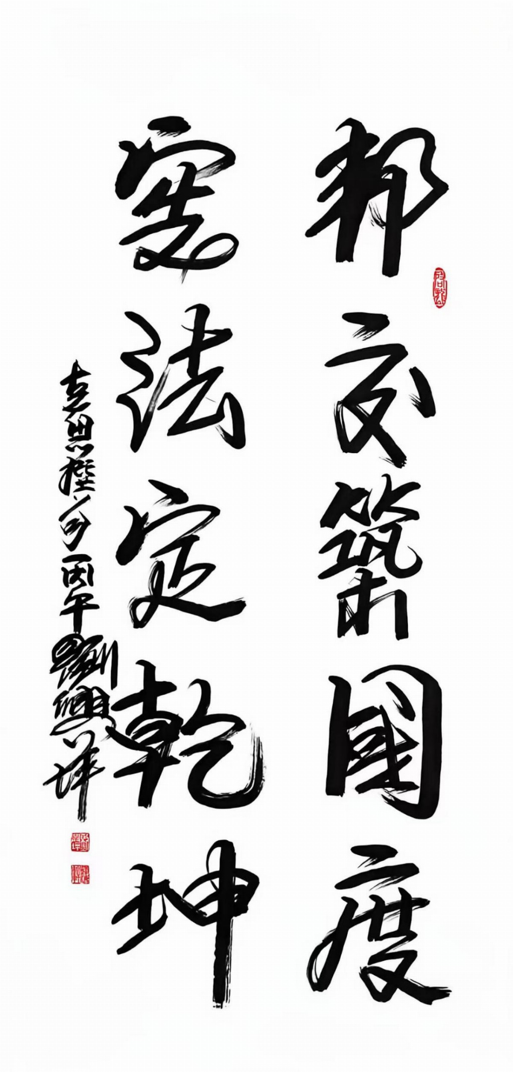 刘兴坪——中国文学艺术界年度人物