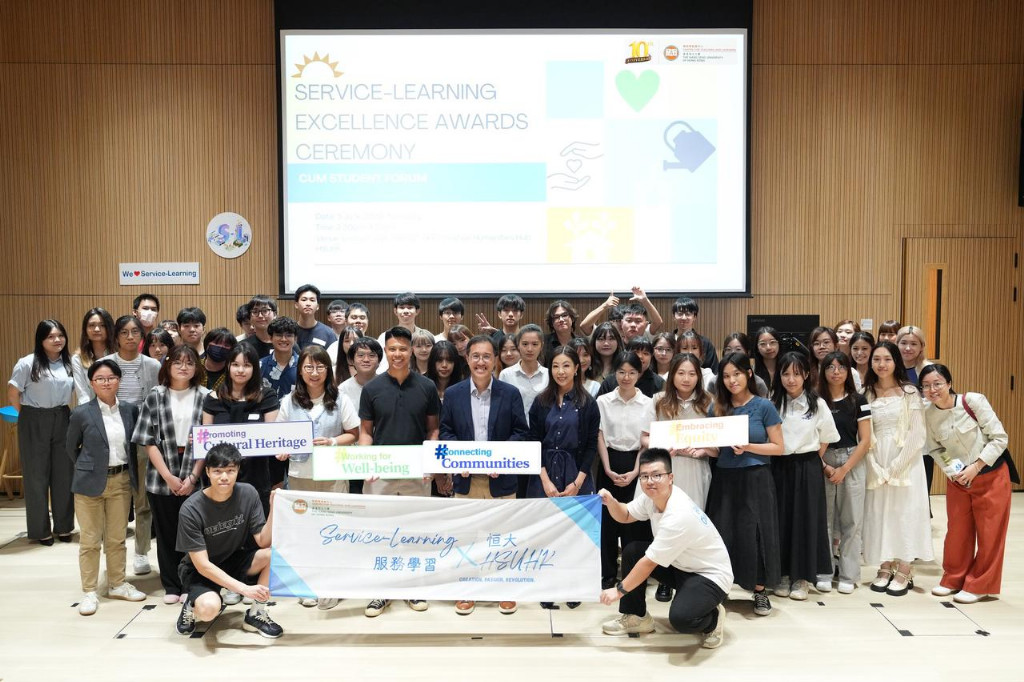 2026申请季如何判断邦拓留学适配香港恒生大学申请?(图1)