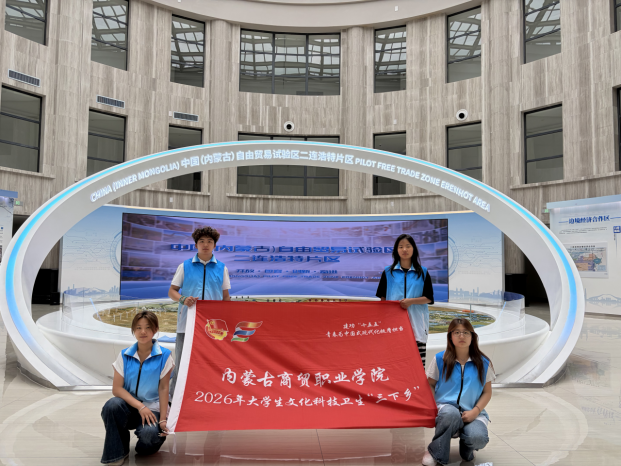 实践赋能北方绒纺产业，数字电商助力东北振兴