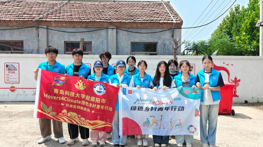 青岛科技大学“春涧鸣雷”志愿服务队：以化工智慧赋能乡村，守护黄河源头的绿色未来(图9)