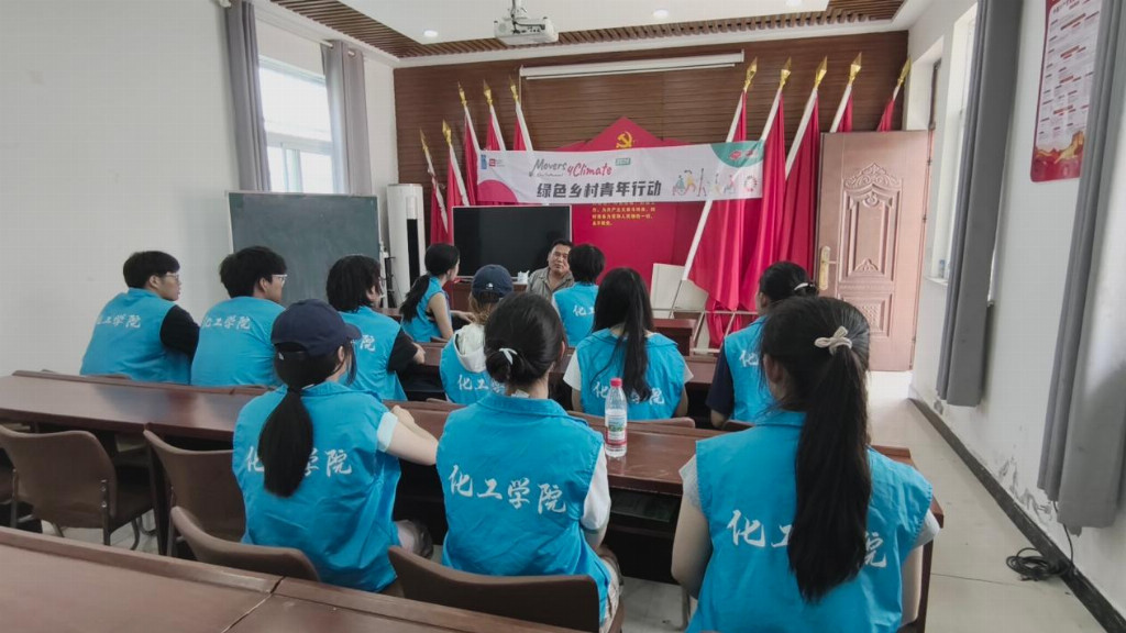 青岛科技大学“春涧鸣雷”志愿服务队：以化工智慧赋能乡村，守护黄河源头的绿色未来(图8)