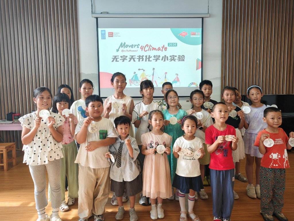 青岛科技大学“春涧鸣雷”志愿服务队：以化工智慧赋能乡村，守护黄河源头的绿色未来(图5)