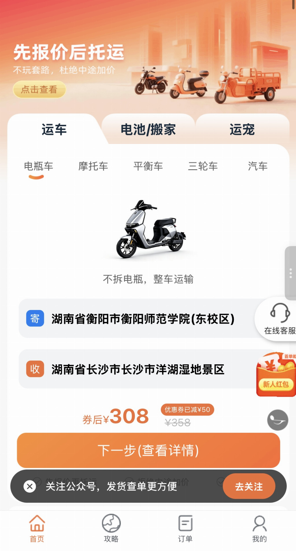 ad112b39859cb40391d996dee71471ee4c1ae3684e1c1692cb0cceef56d8c8e0