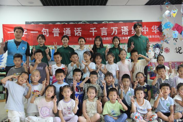 一字一句普通话 千言万语织中华｜山东体育学院“昆仑牧歌向乡行”志愿服务队赴新疆开展推普助力乡村振兴实践