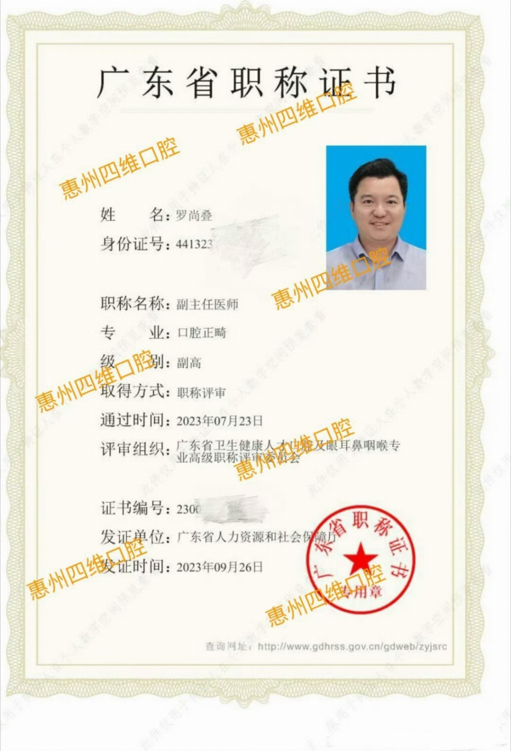 17d10d1000dcbdf167505d5ca4ebcf5b67f3832b0d1d4e7bab57633266651fce