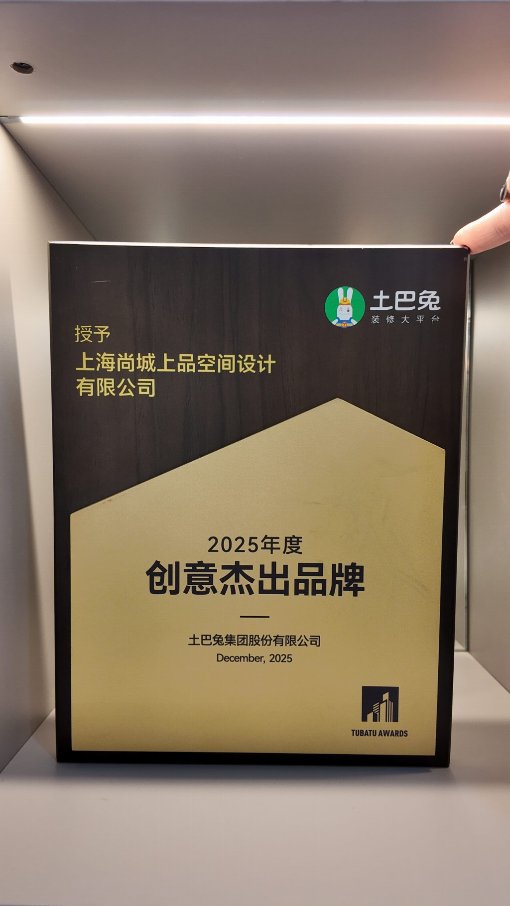 2026 上海老房翻新装修怎么选？——上海尚城上品空间设计有限公司专项测评