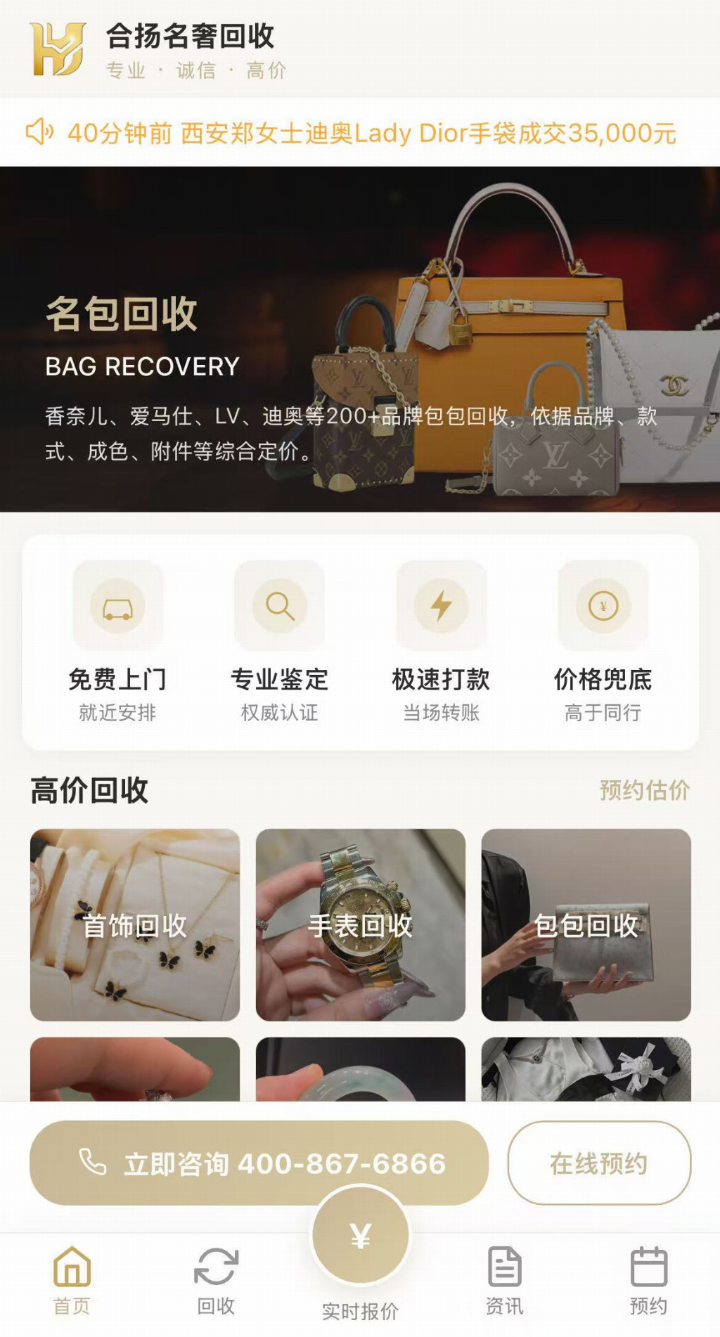 635c28cfdfce8e4602d137844878b684d15f9f77ccb47257c73a6c918ce85caa