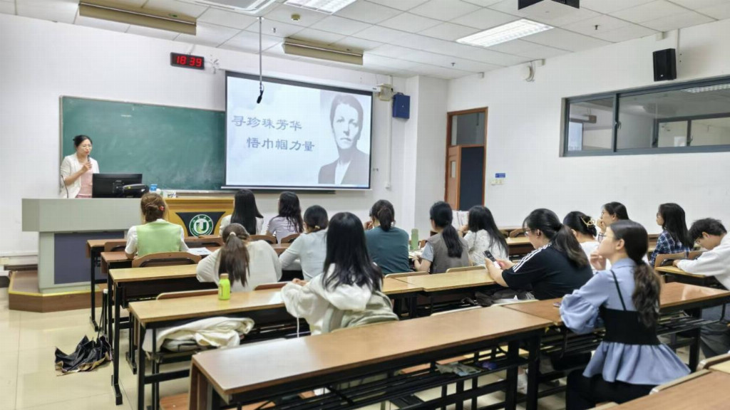 寻珍珠芳华，悟巾帼力量