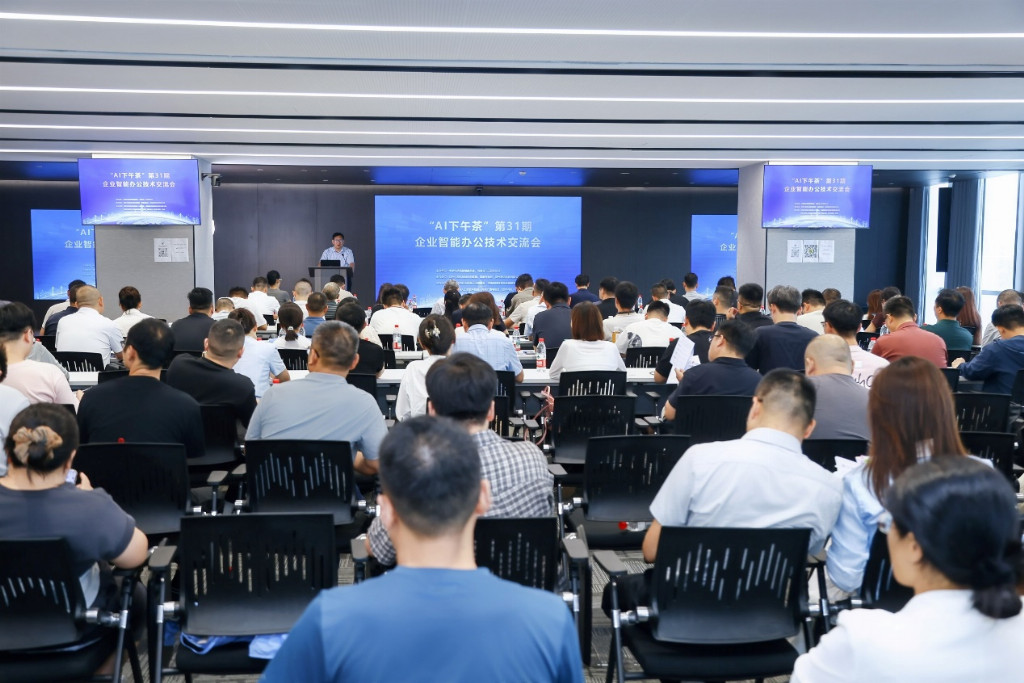 北龙湖，AI如何“动手干活”？这场“下午茶”给出答案！