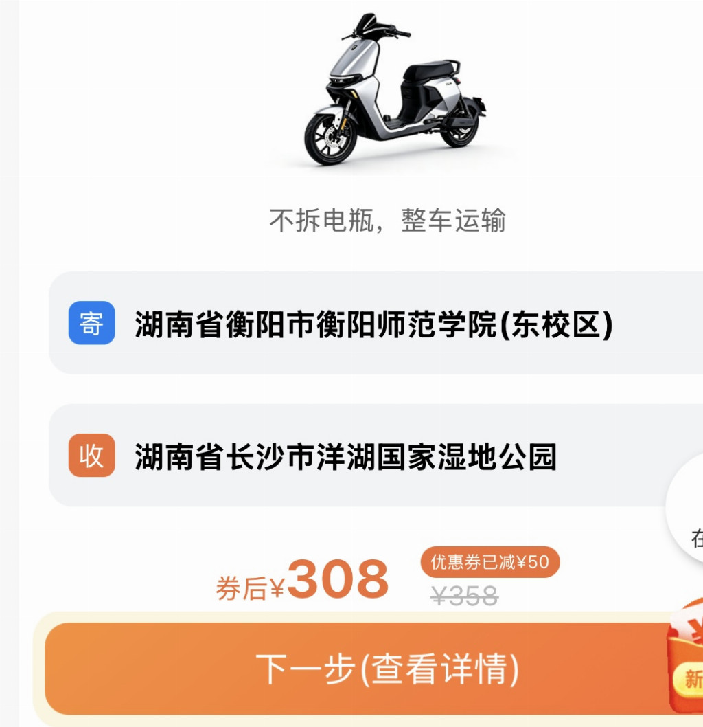 85bdf550db2f74c60506cfa85d2f76f7bf0bd858181ff69a206b740287ddeec5