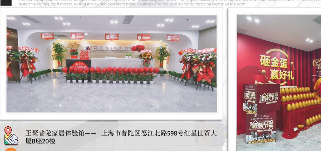 2026 上海正聚装饰怎么样？双城三店全直营，平台口碑数据客观梳理