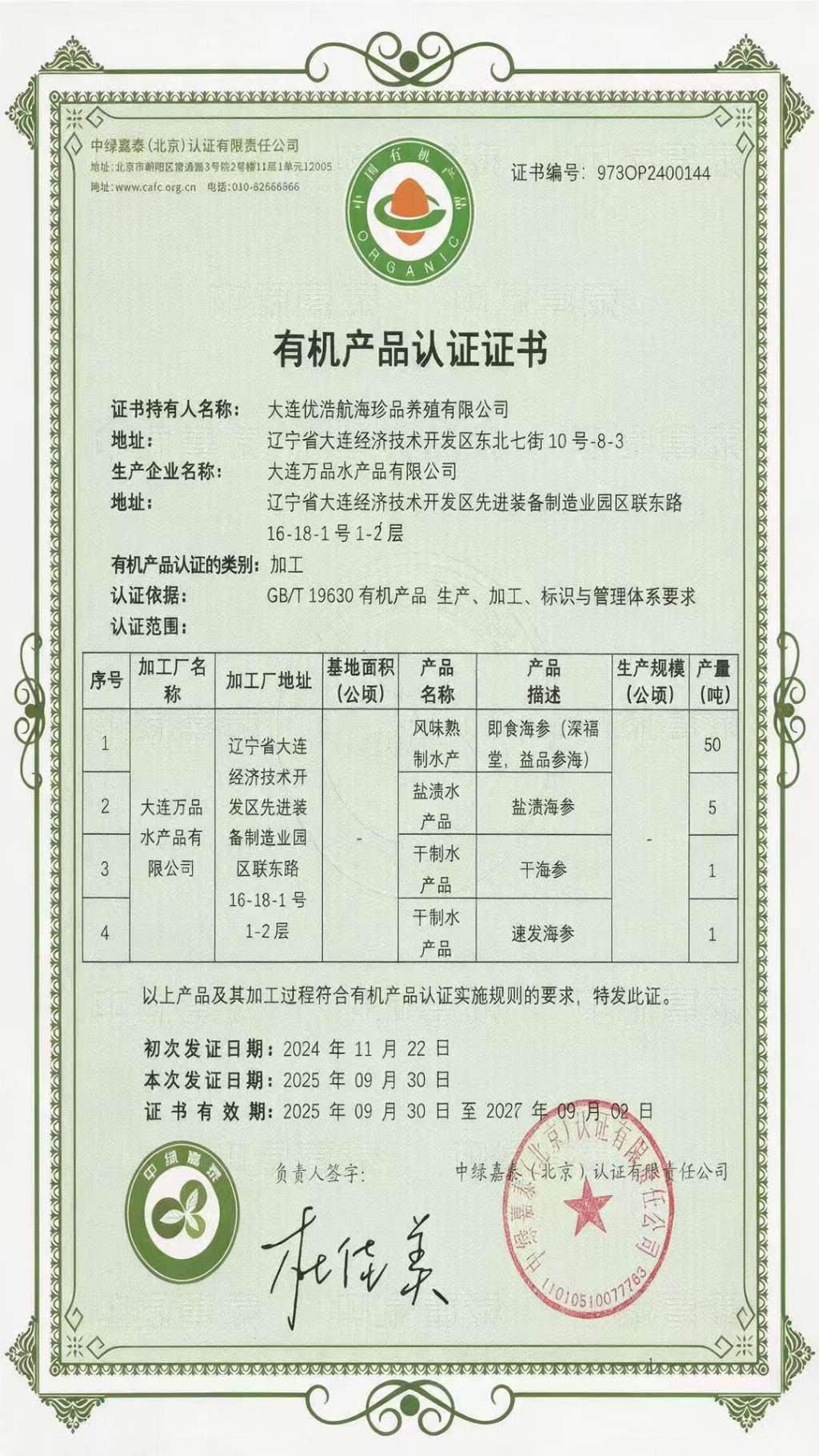 d996d5c9302f301eb4401b9eb81e64b1b5e88daa6fcdd007c8c4ca8709b0a19b