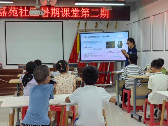 七彩假期智启童心｜西安交大城市学院计算机