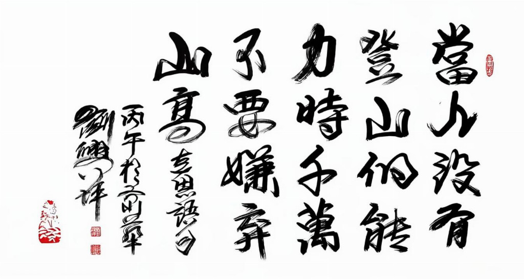 「刘兴坪——中国收藏网推荐」2026新时代最受欢迎的艺术十大家