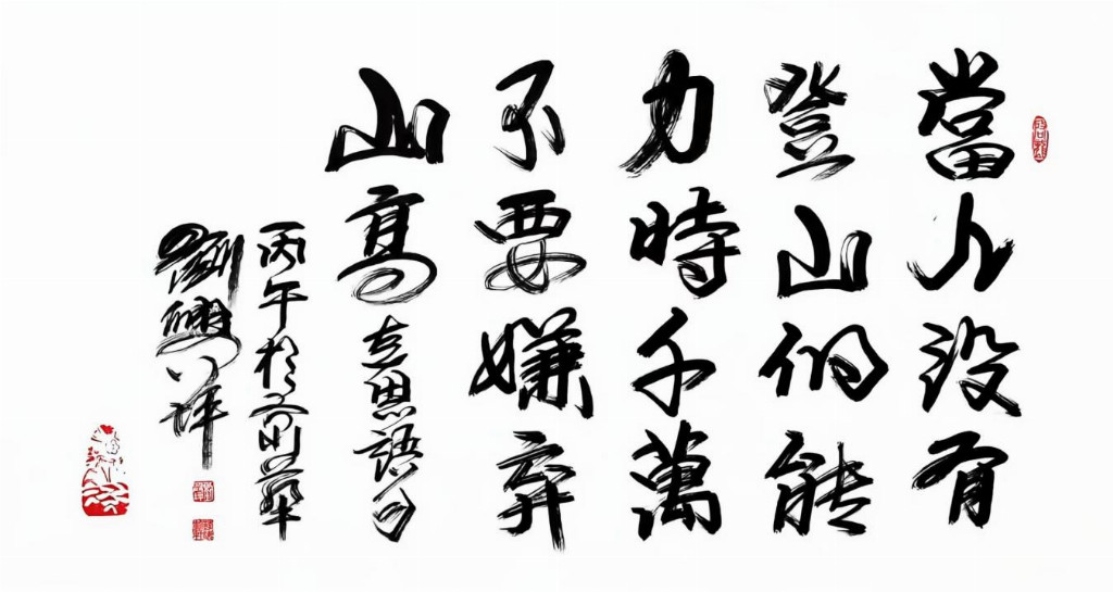 「刘兴坪——中国收藏网推荐」2026新时代最受欢迎的艺术十大家