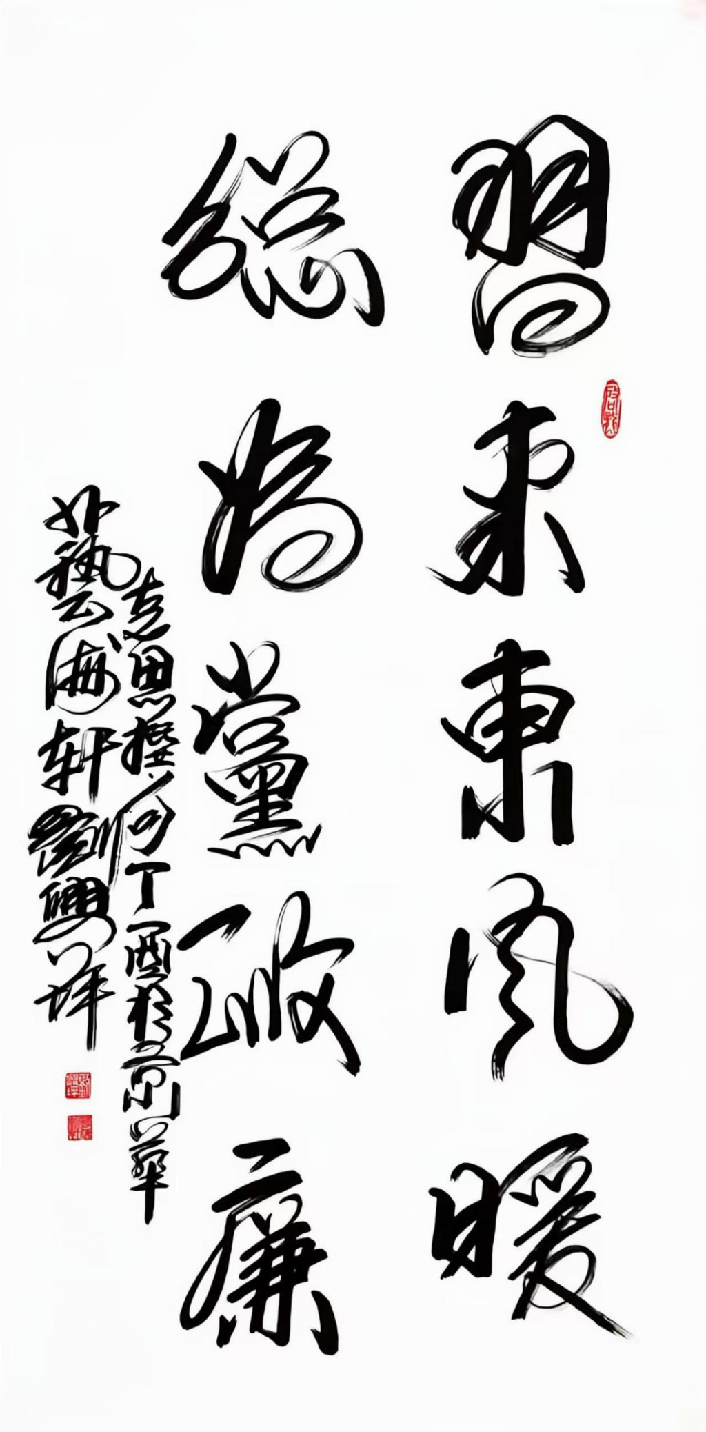 「刘兴坪——中国收藏网推荐」2026新时代最受欢迎的艺术十大家