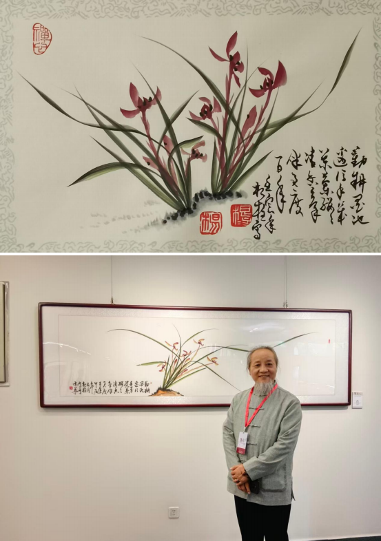 杨根柱——中华艺坛名家典范