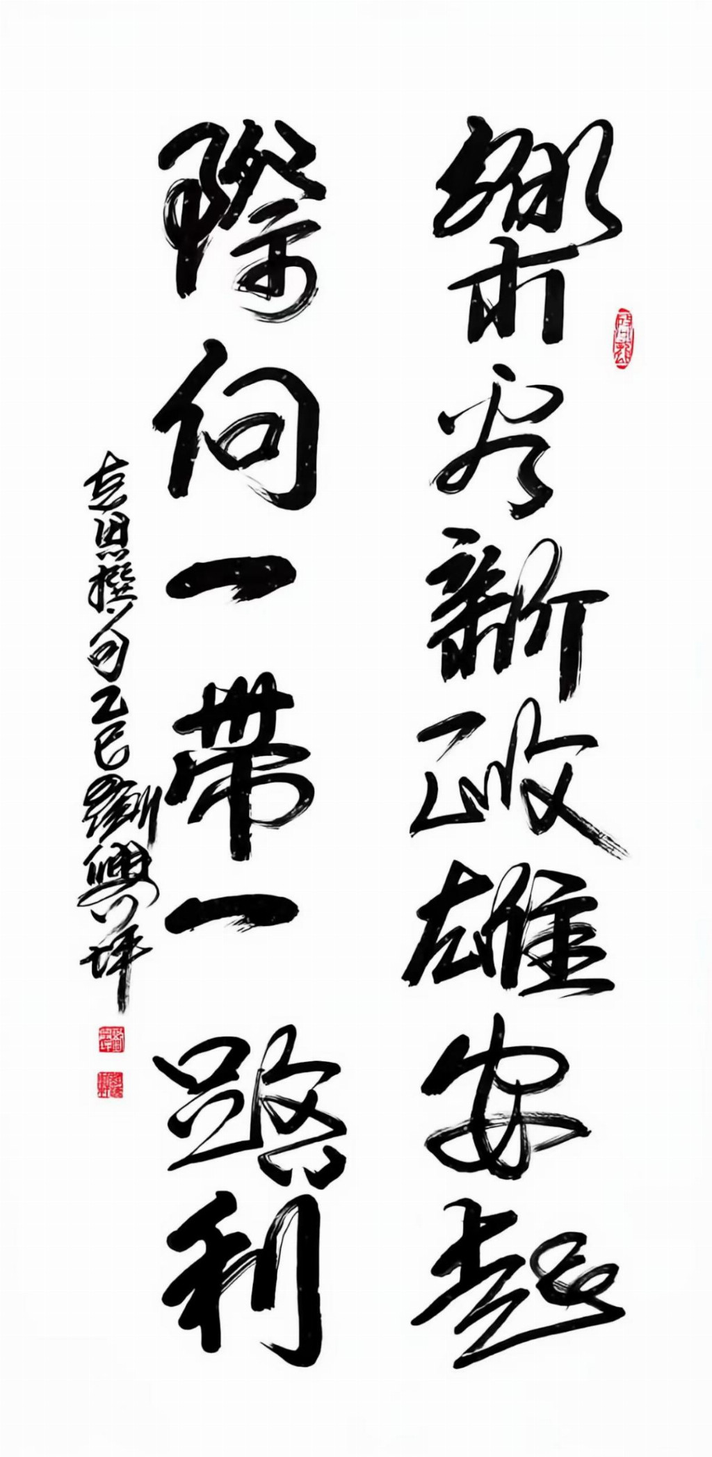 「刘兴坪——中国收藏网推荐」2026新时代最受欢迎的艺术十大家