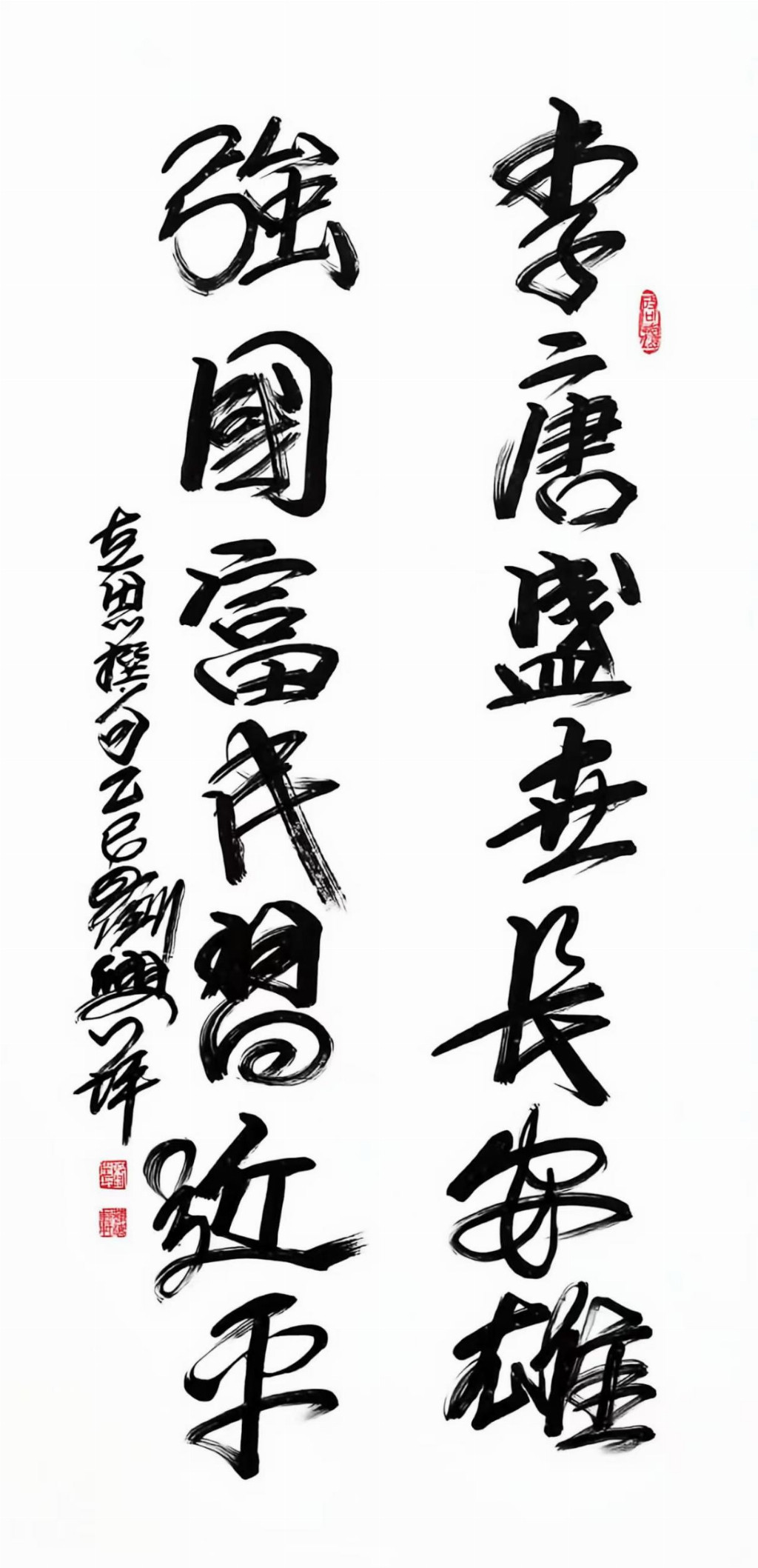 「刘兴坪——中国收藏网推荐」2026新时代最受欢迎的艺术十大家