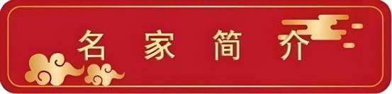 杨根柱——中华艺坛名家典范