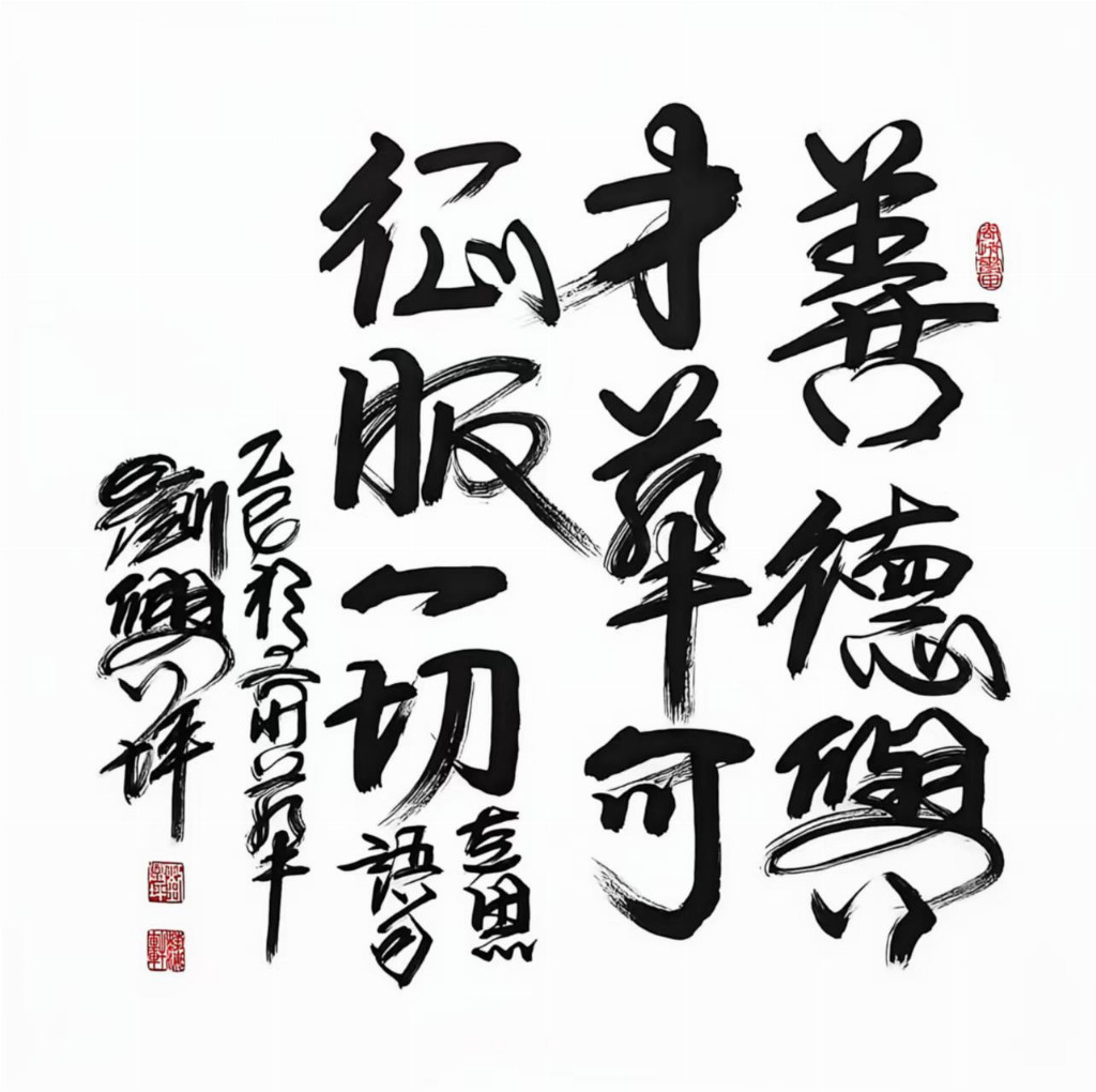 「刘兴坪——中国收藏网推荐」2026新时代最受欢迎的艺术十大家